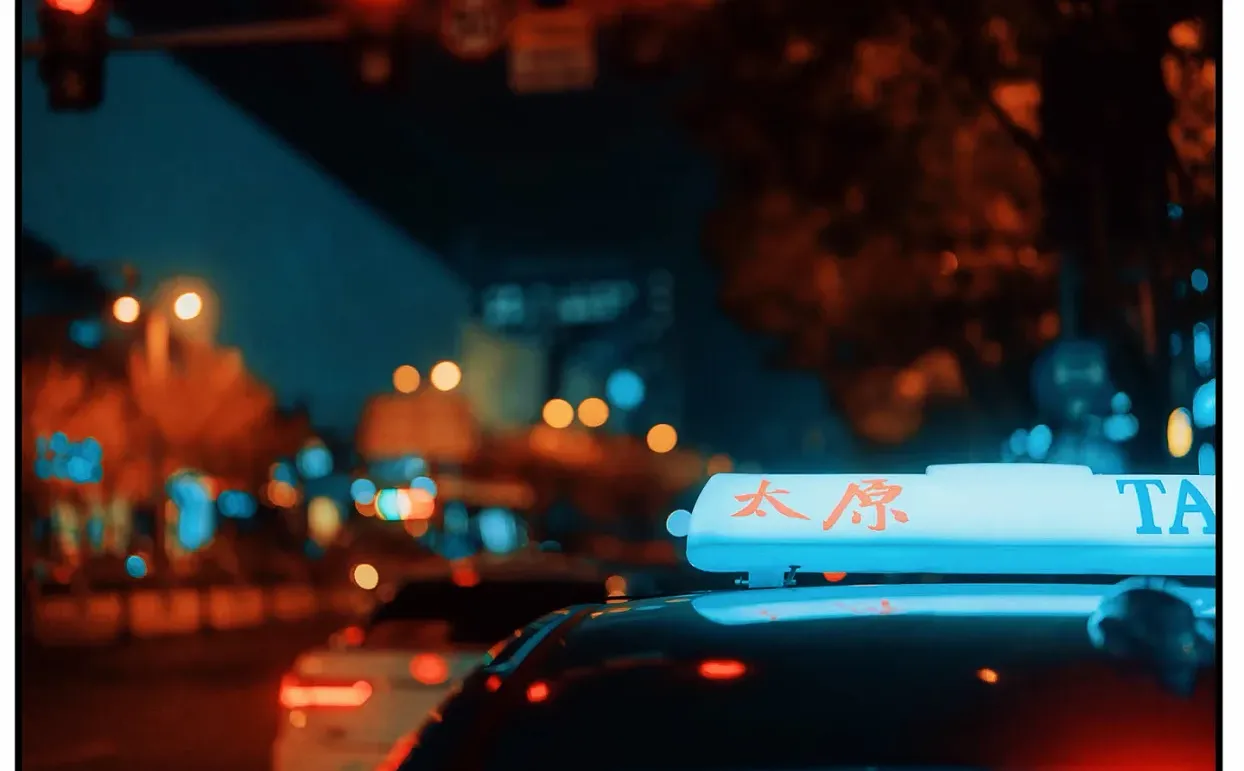 太原很低调夜景很好看的城市