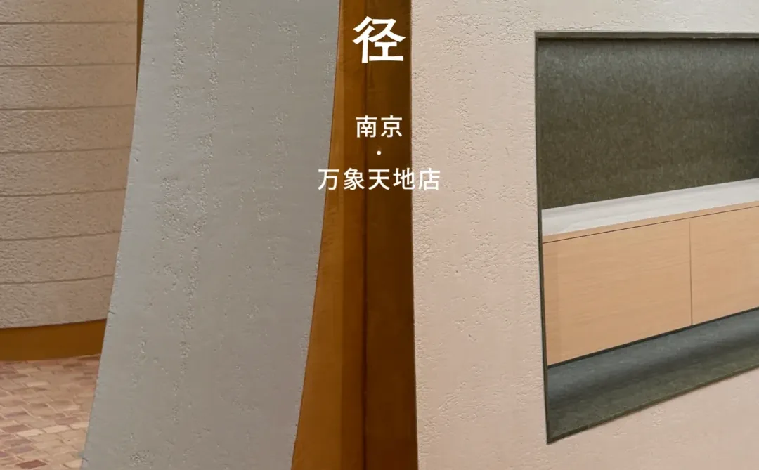 线下空间|Songmont新空间陆续启幕!邀您到访