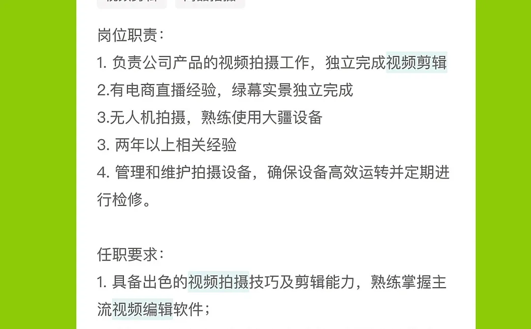 太原隰县玉露香梨🍐急招神仙队友！