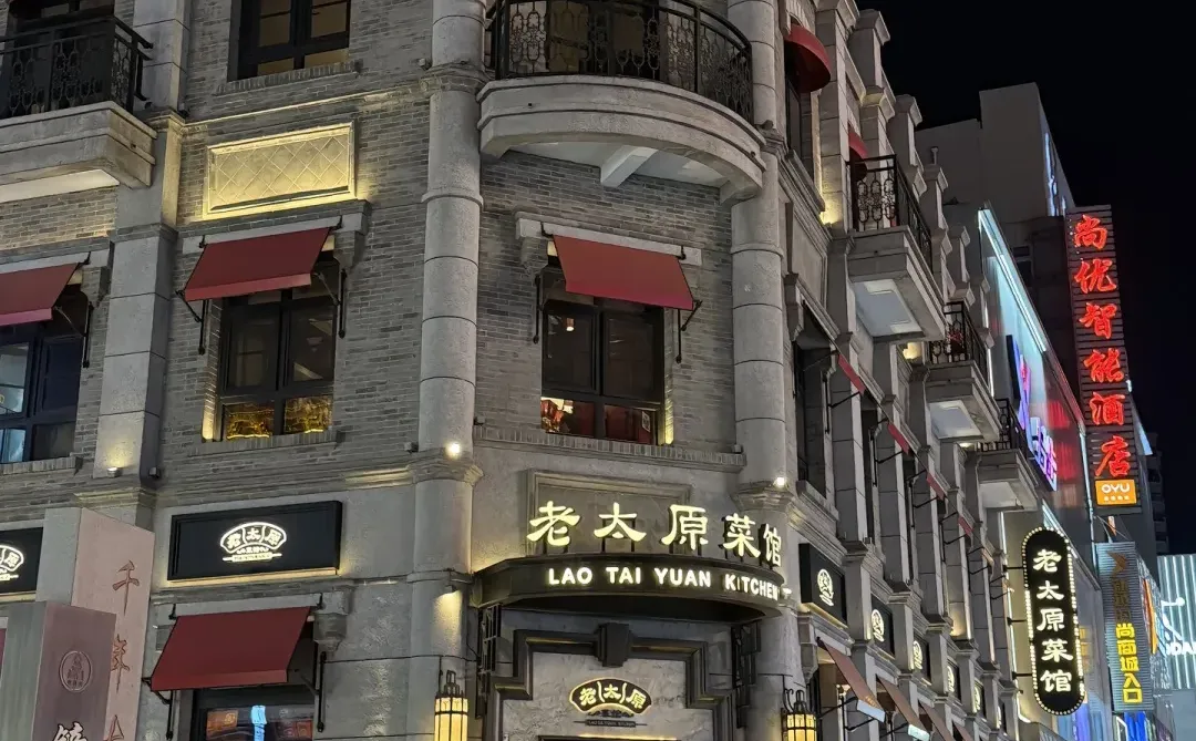 📍山西 𝙏𝙖𝙞𝙮𝙪𝙖𝙣 钟楼街