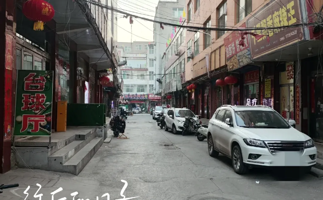 城中村小街小巷……独特韵味