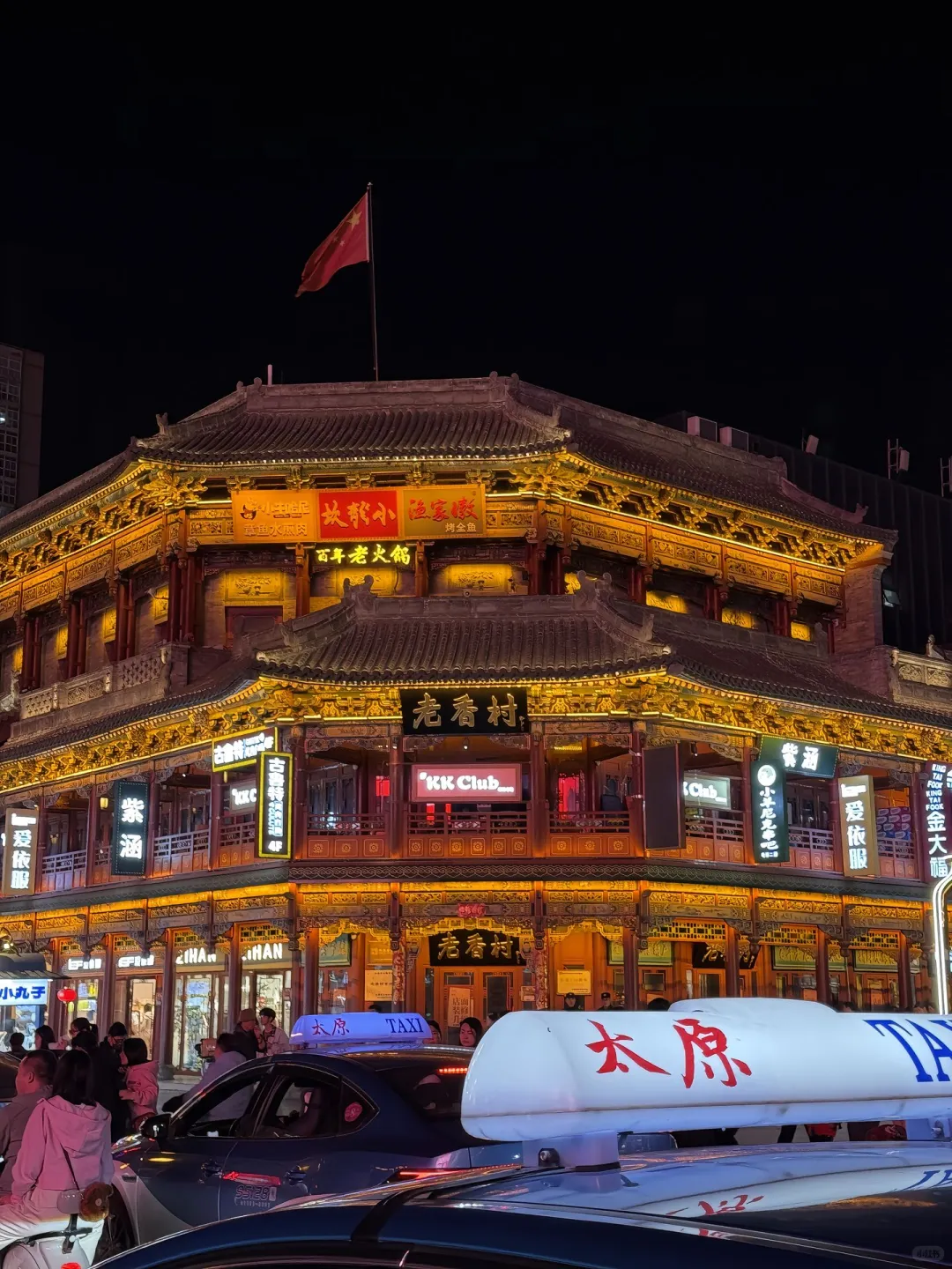 📍山西 𝙏𝙖𝙞𝙮𝙪𝙖𝙣 钟楼街