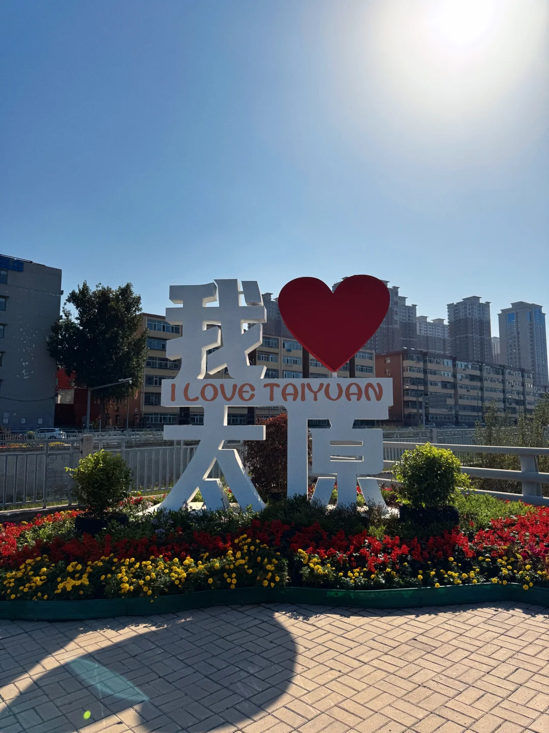 又一个新地标打卡？！