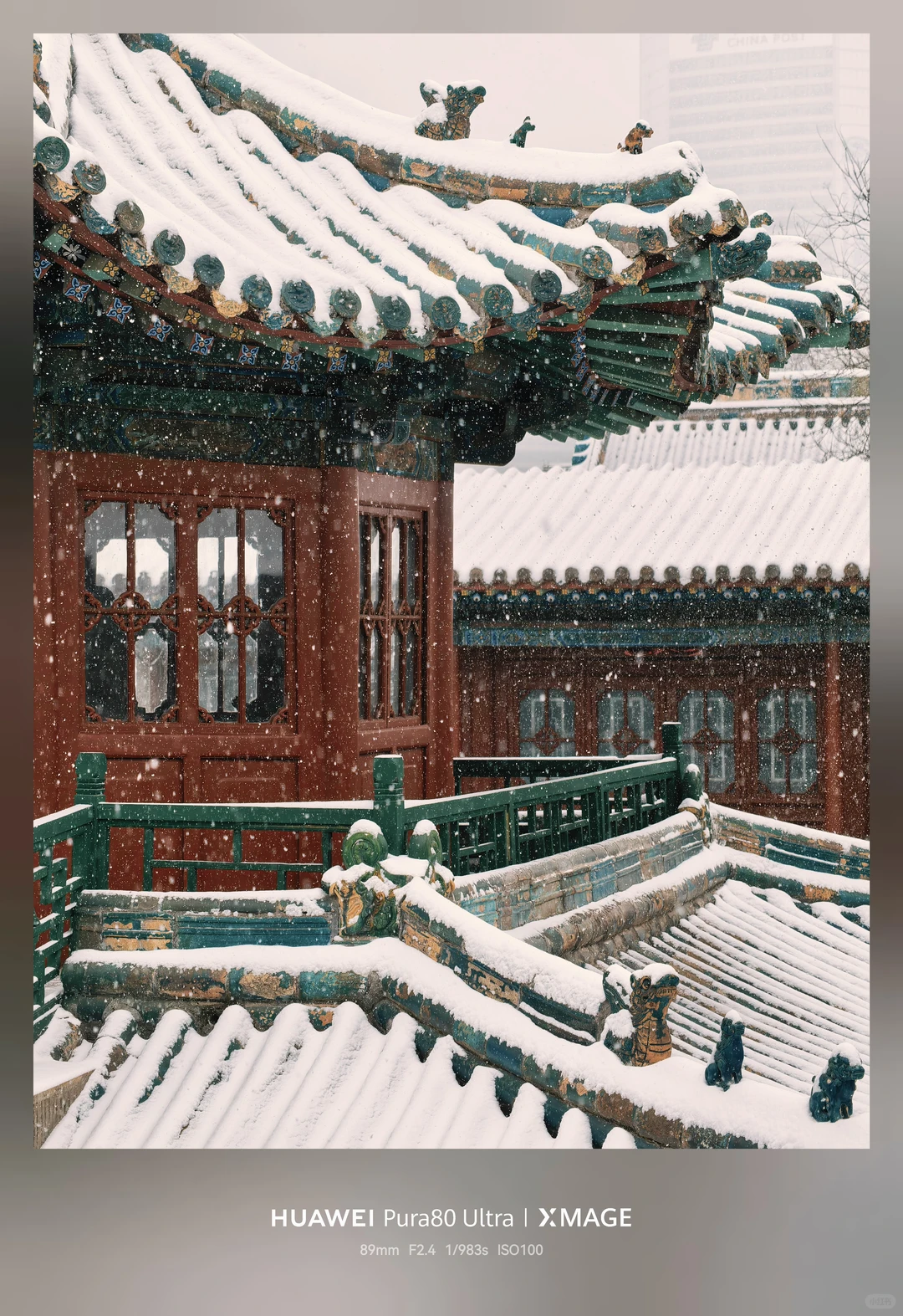 今冬太原第一场雪如约而至