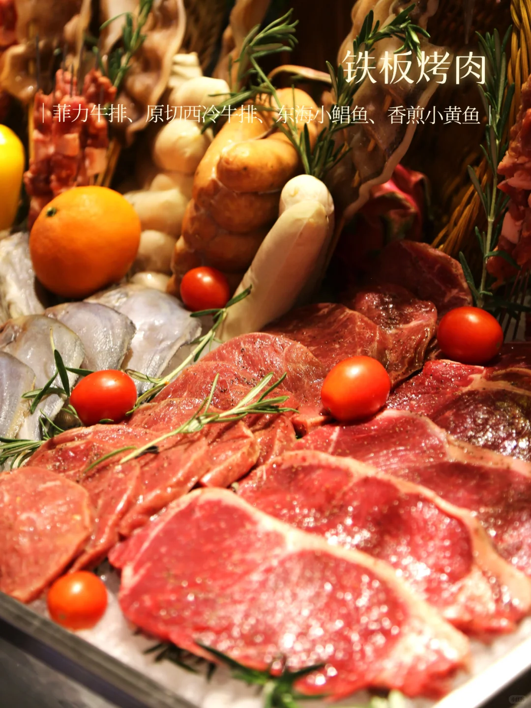 太原跨年夜｜被这家酒店拿捏了🎉