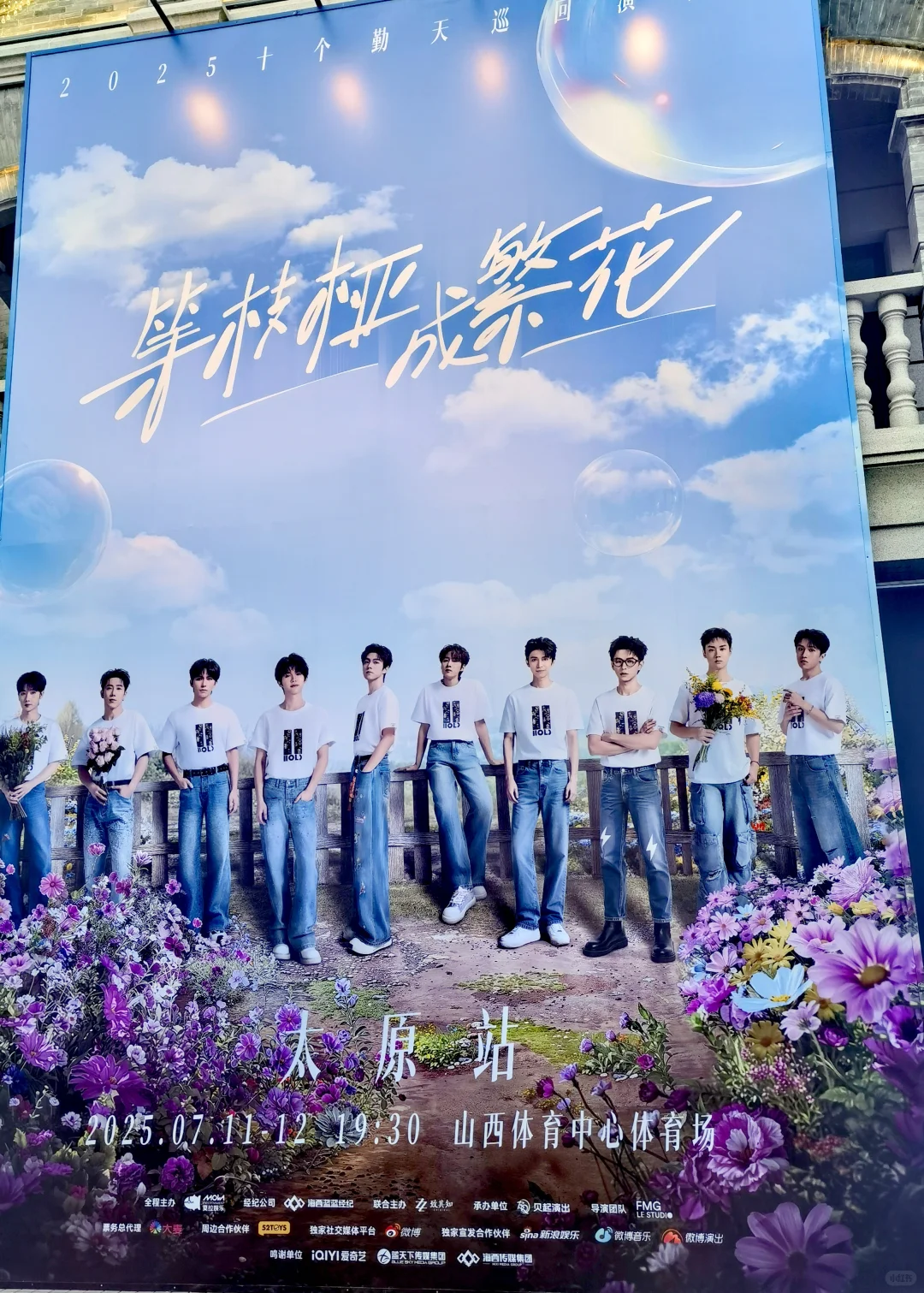 寻迹太原-山西饭店 明清山西贡院