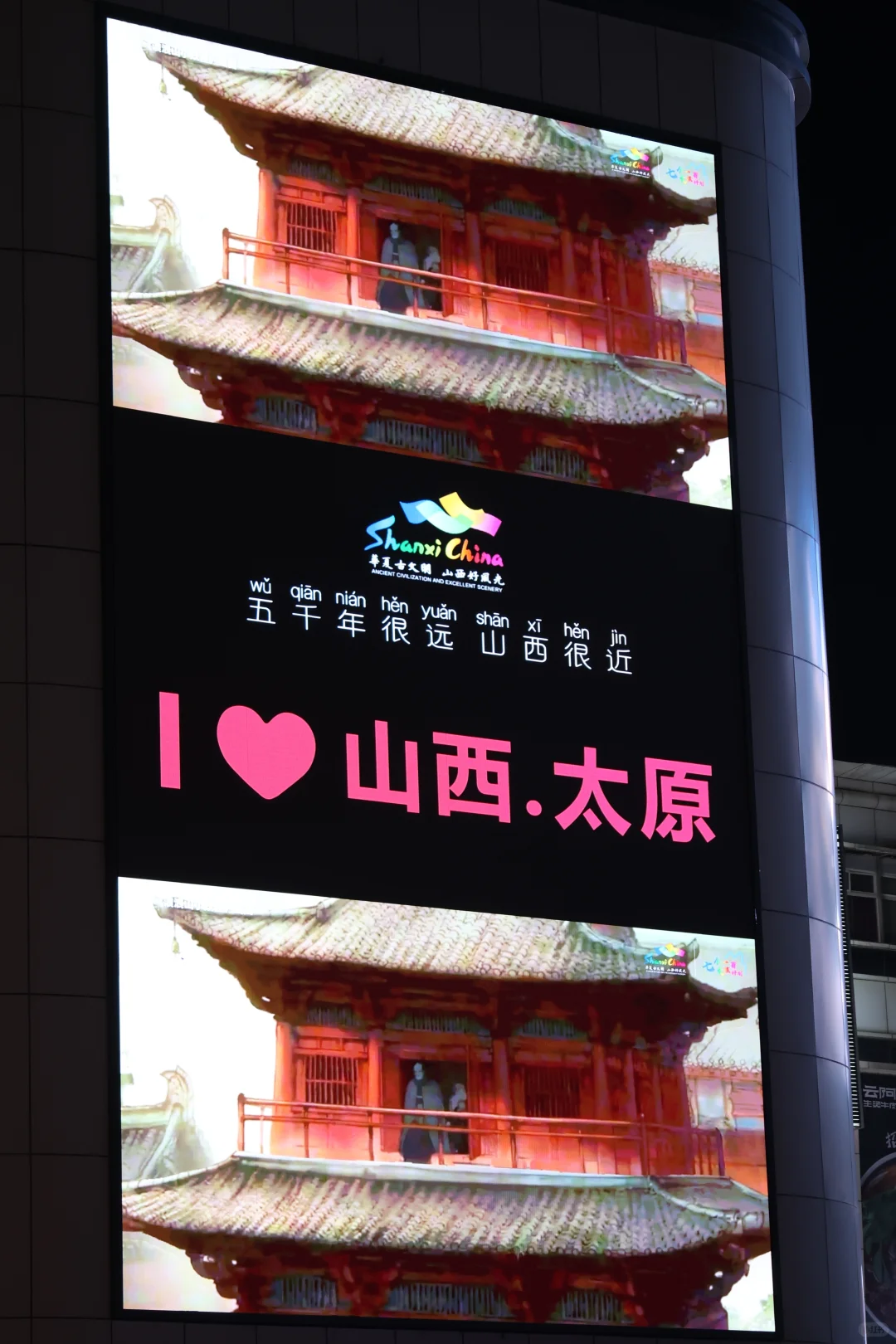 太原︳钟楼街的黄昏VS夜晚