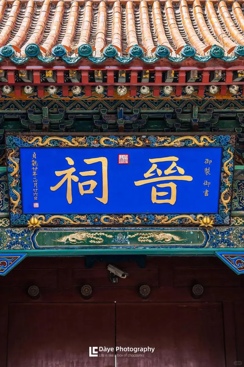 太原最值得去的十大景点