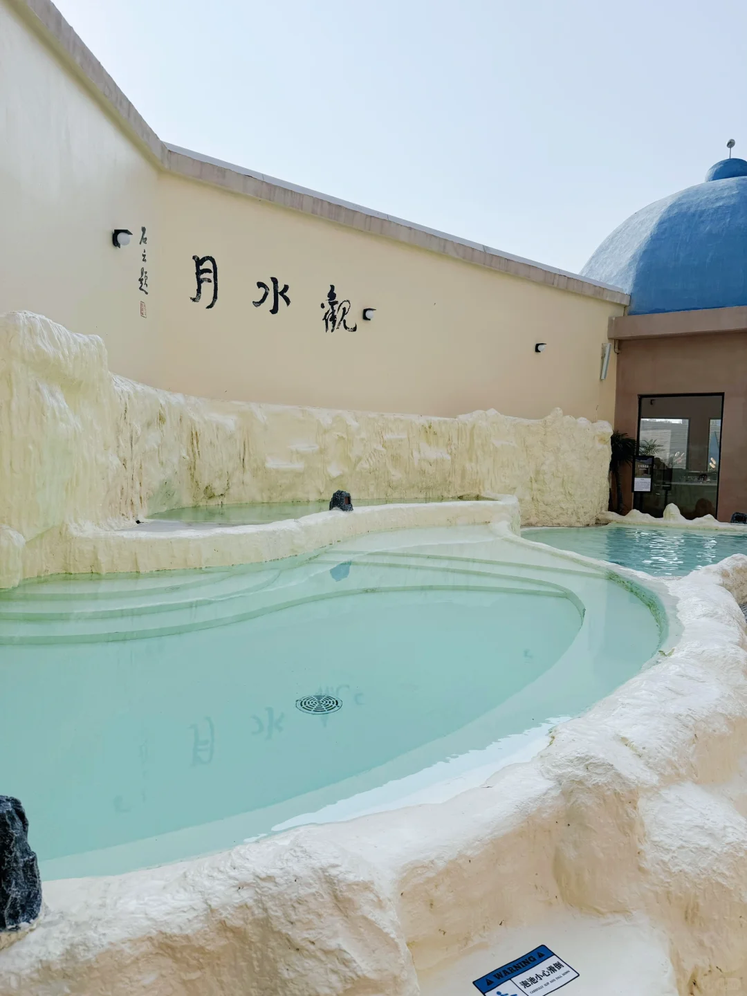 太原|暴风雨水疗📷