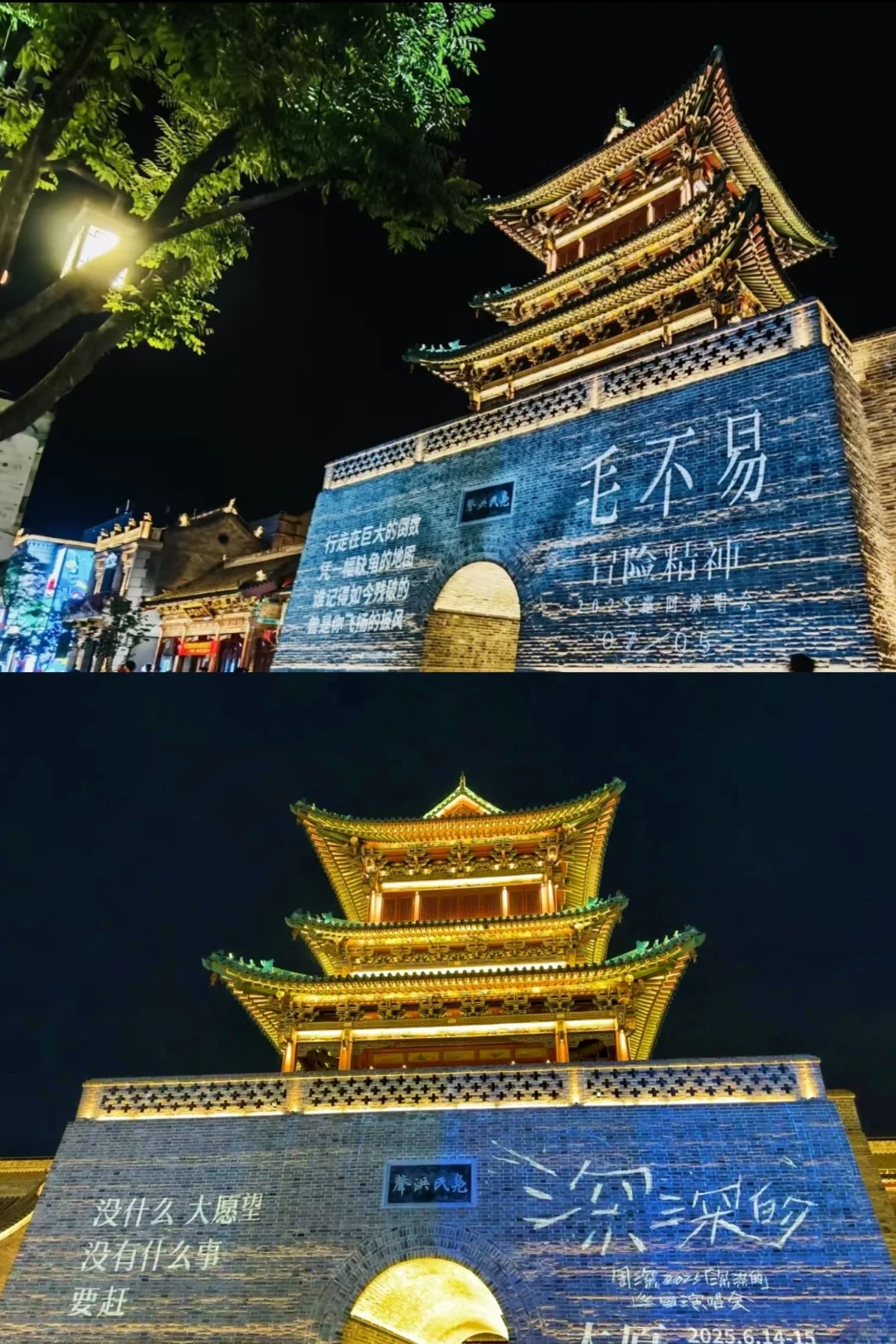 太原！我想去无数次的nightwalk路线…