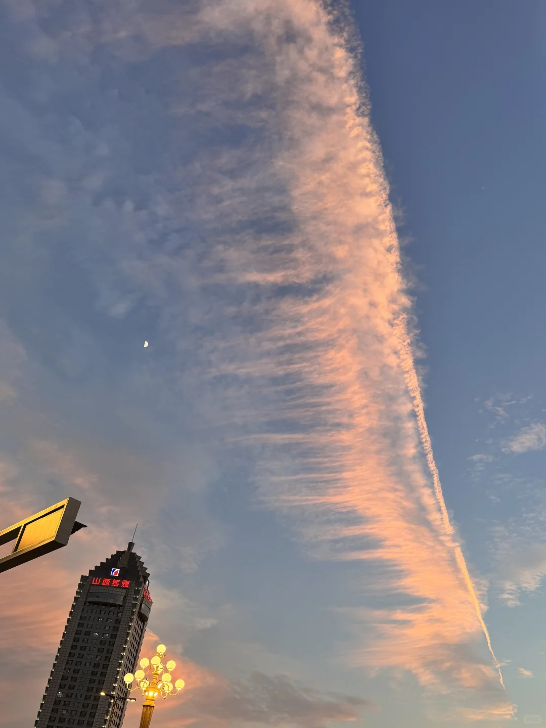 担心你错过了太原今天的晚霞