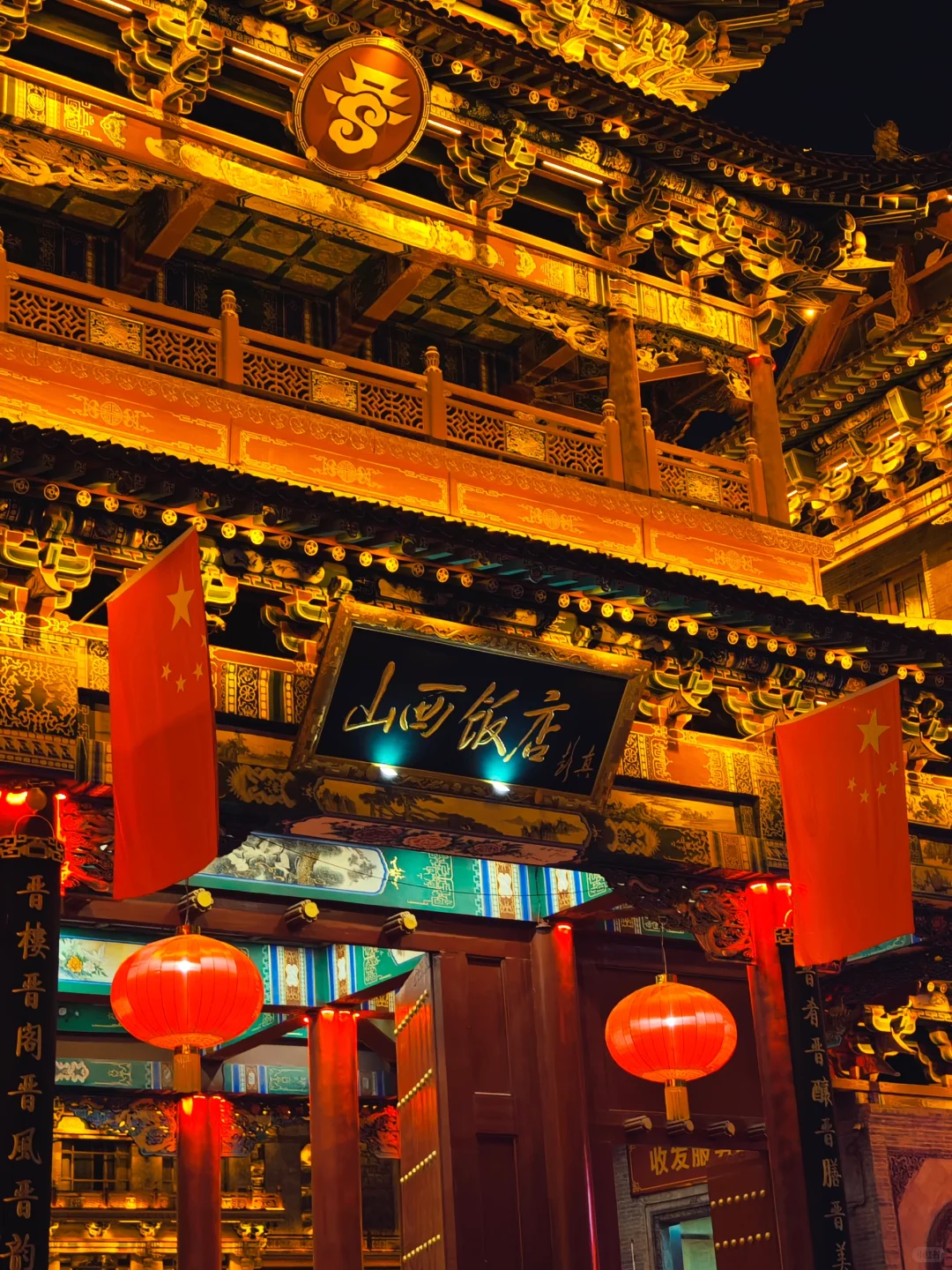 我很少用震撼来形容一个饭店😭！！！！