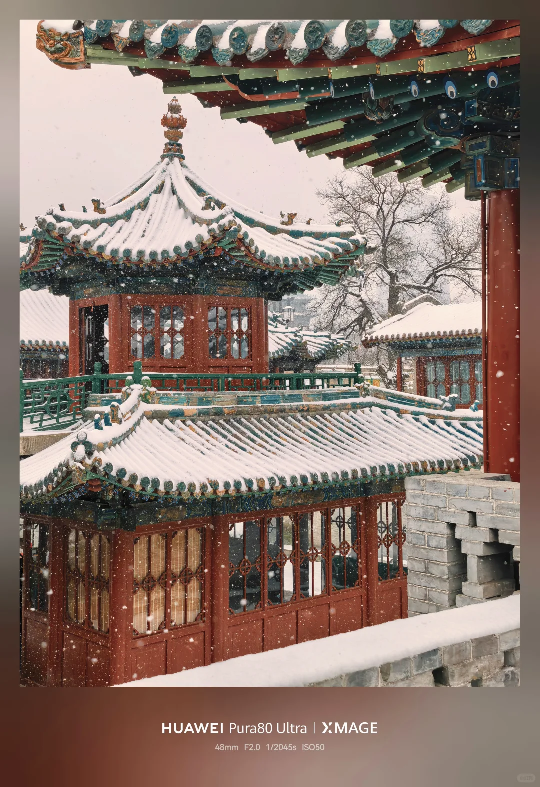 今冬太原第一场雪如约而至