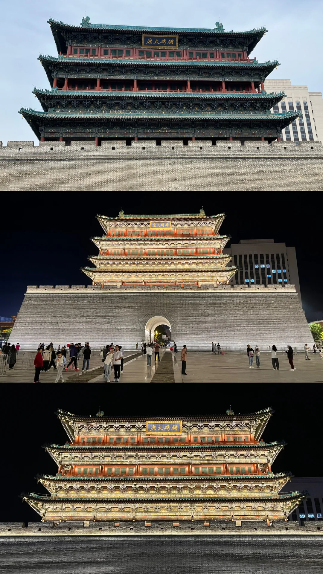 千年晋韵 锦绣太原🏮