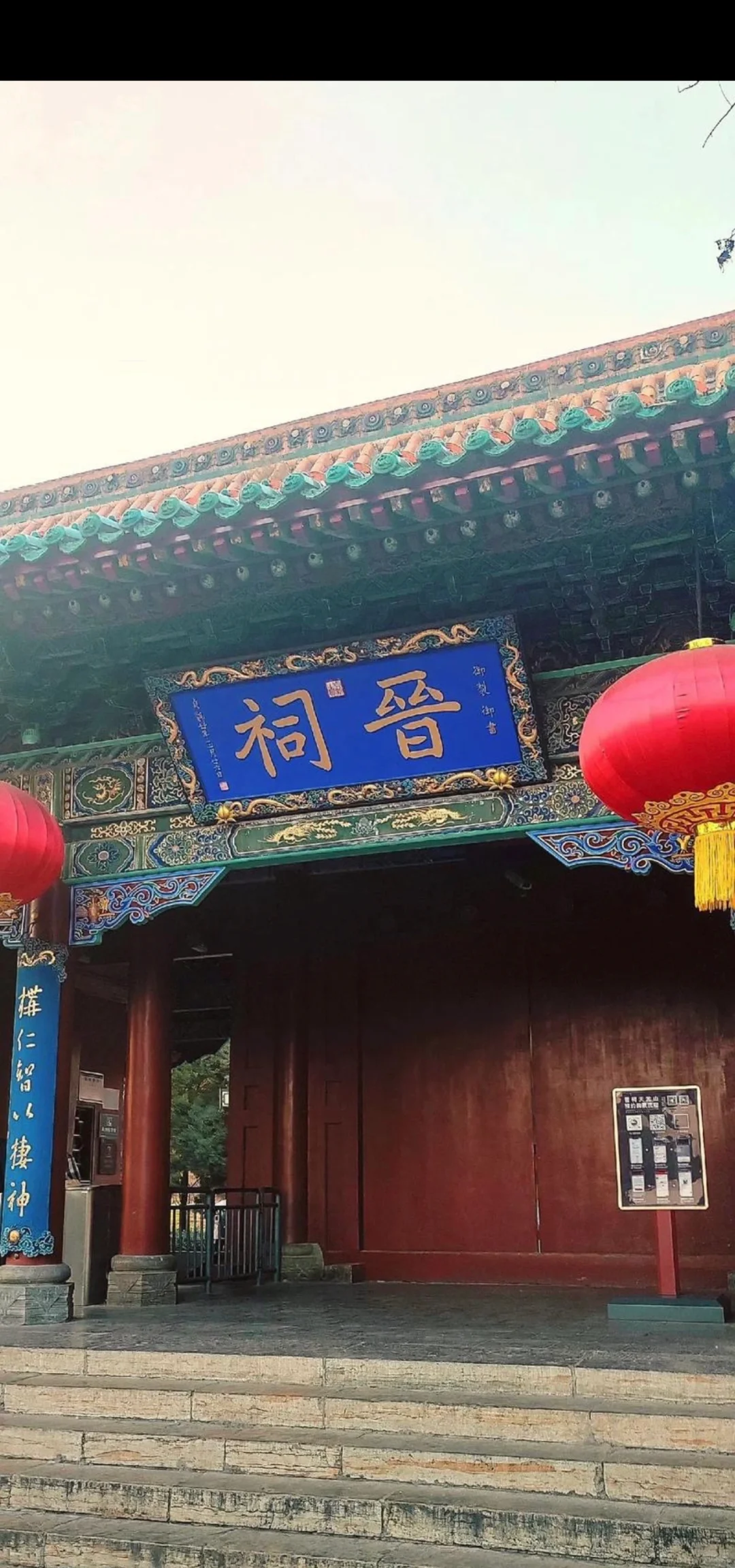 山西太原五日游攻略