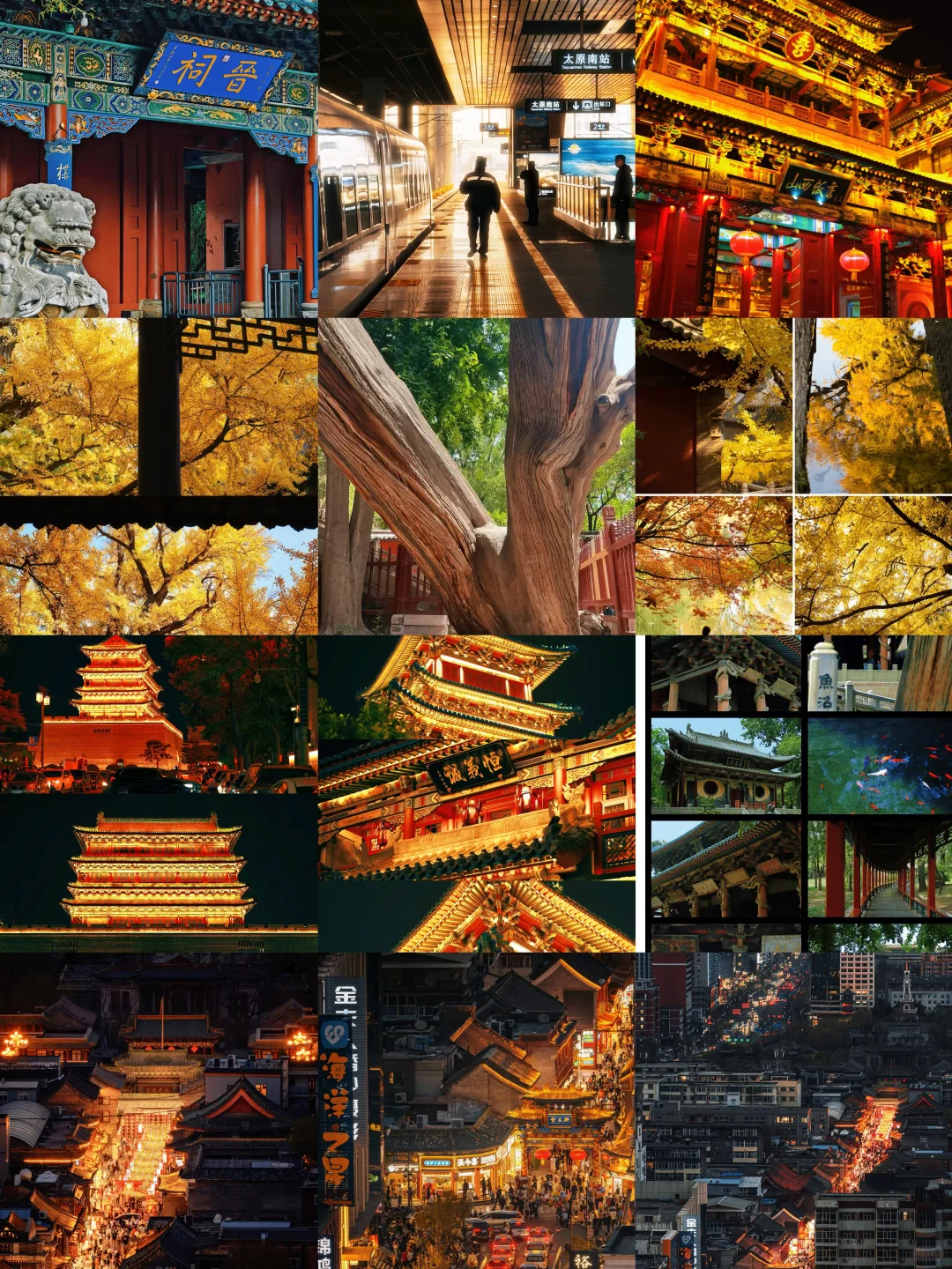 再见👋🏻太原，再见👋🏻山西，我很会在来的