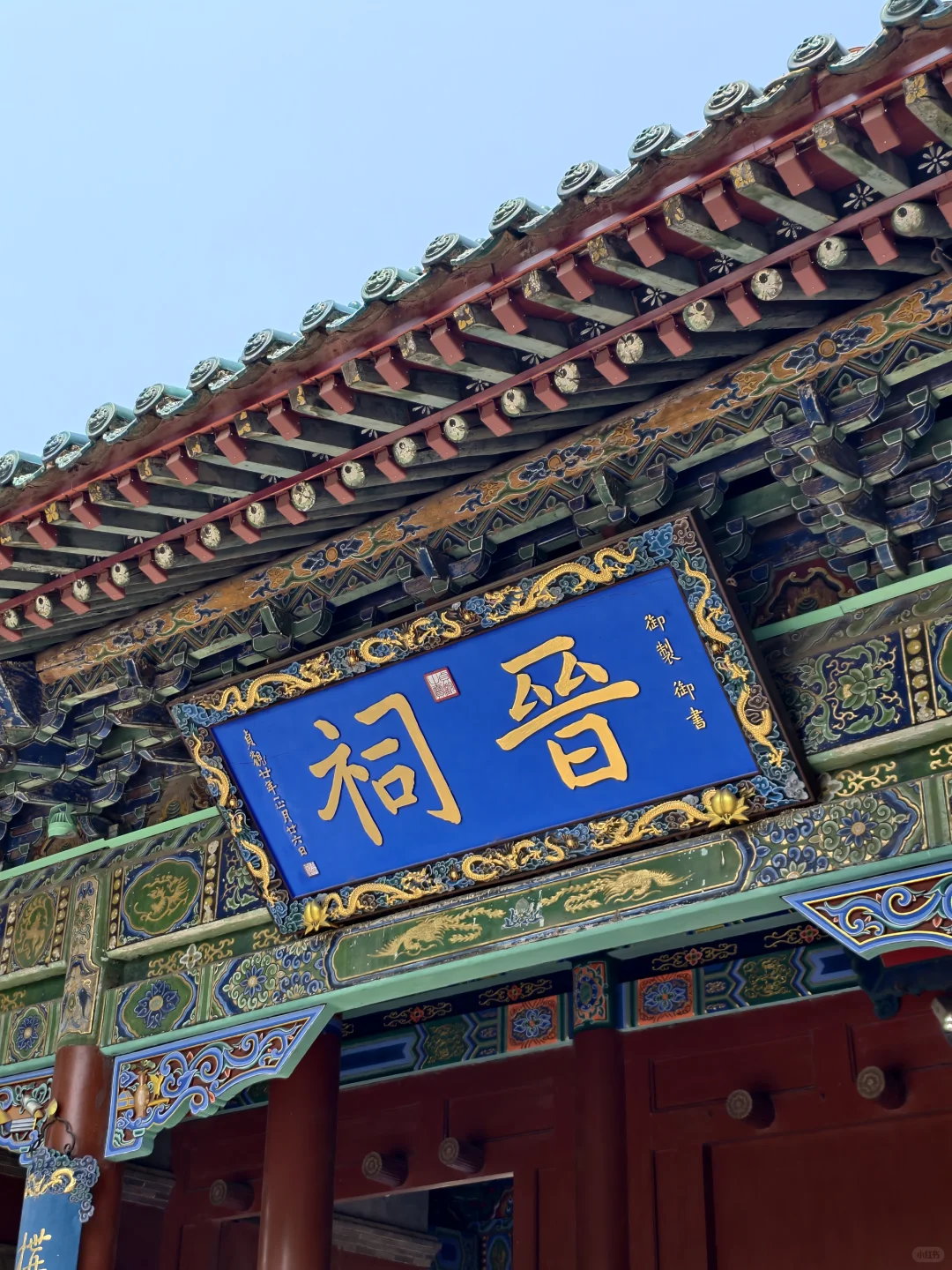 太原📍一眼千年，晋在眼前