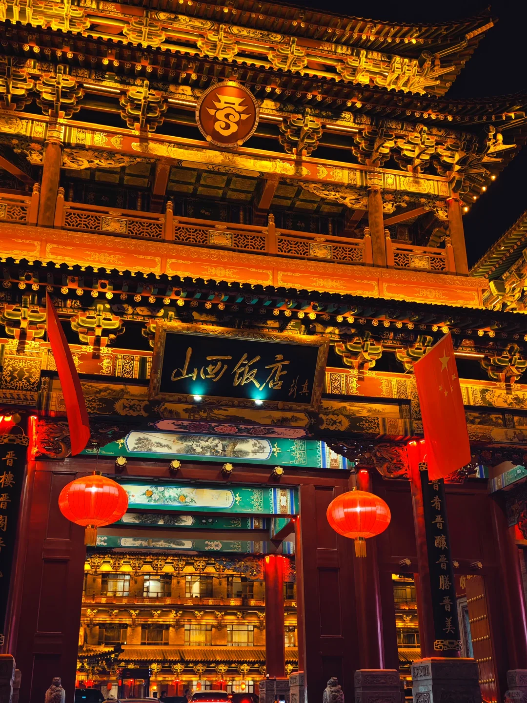 我很少用震撼来形容一个饭店😭！！！！