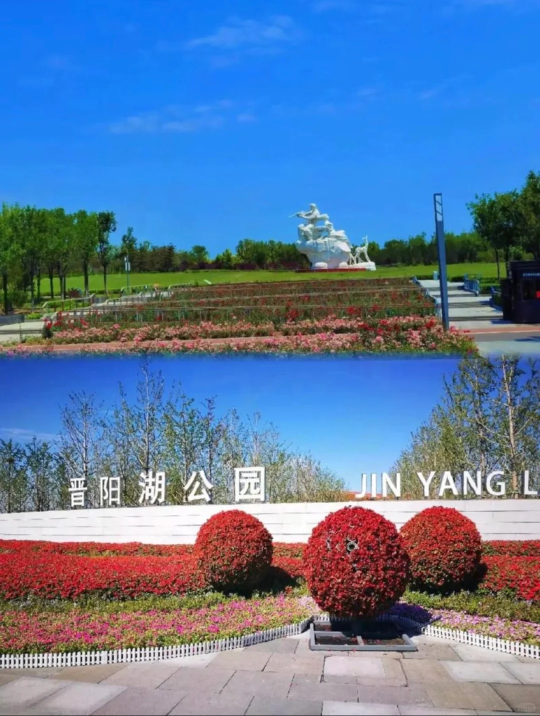 山西太原五日游攻略