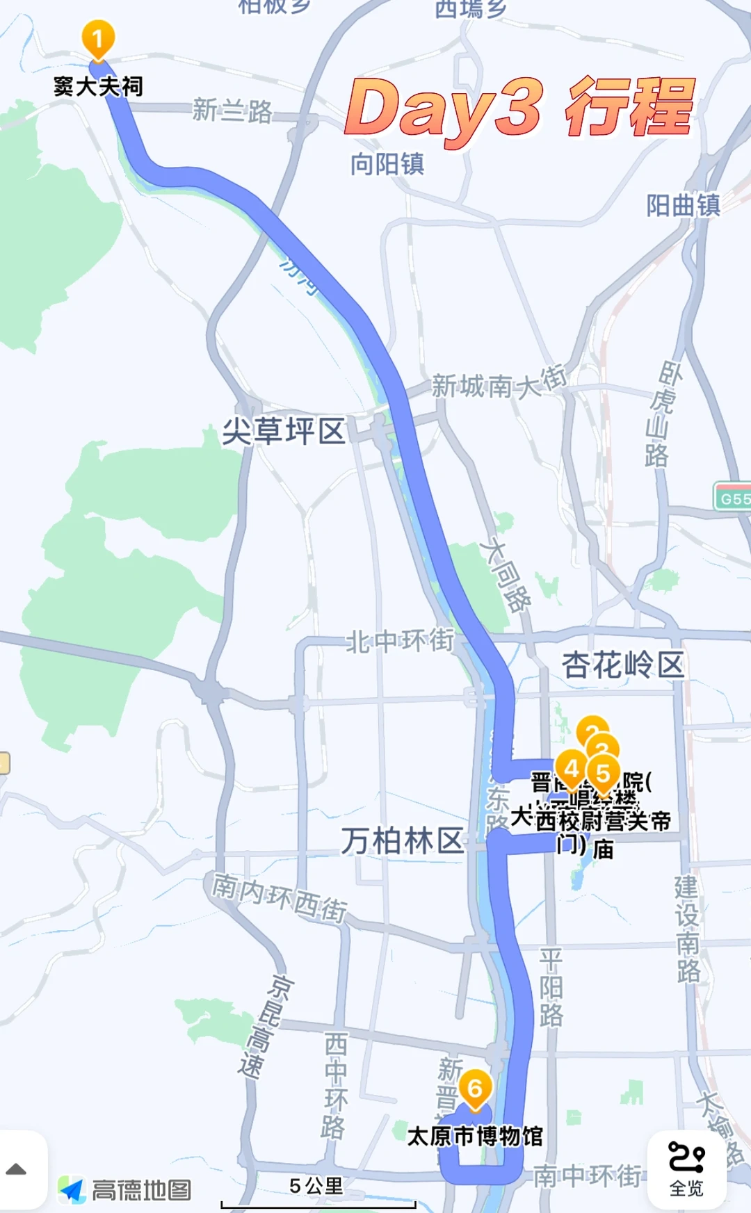 一座城，一脉文化，太原最新citywalk 攻略！