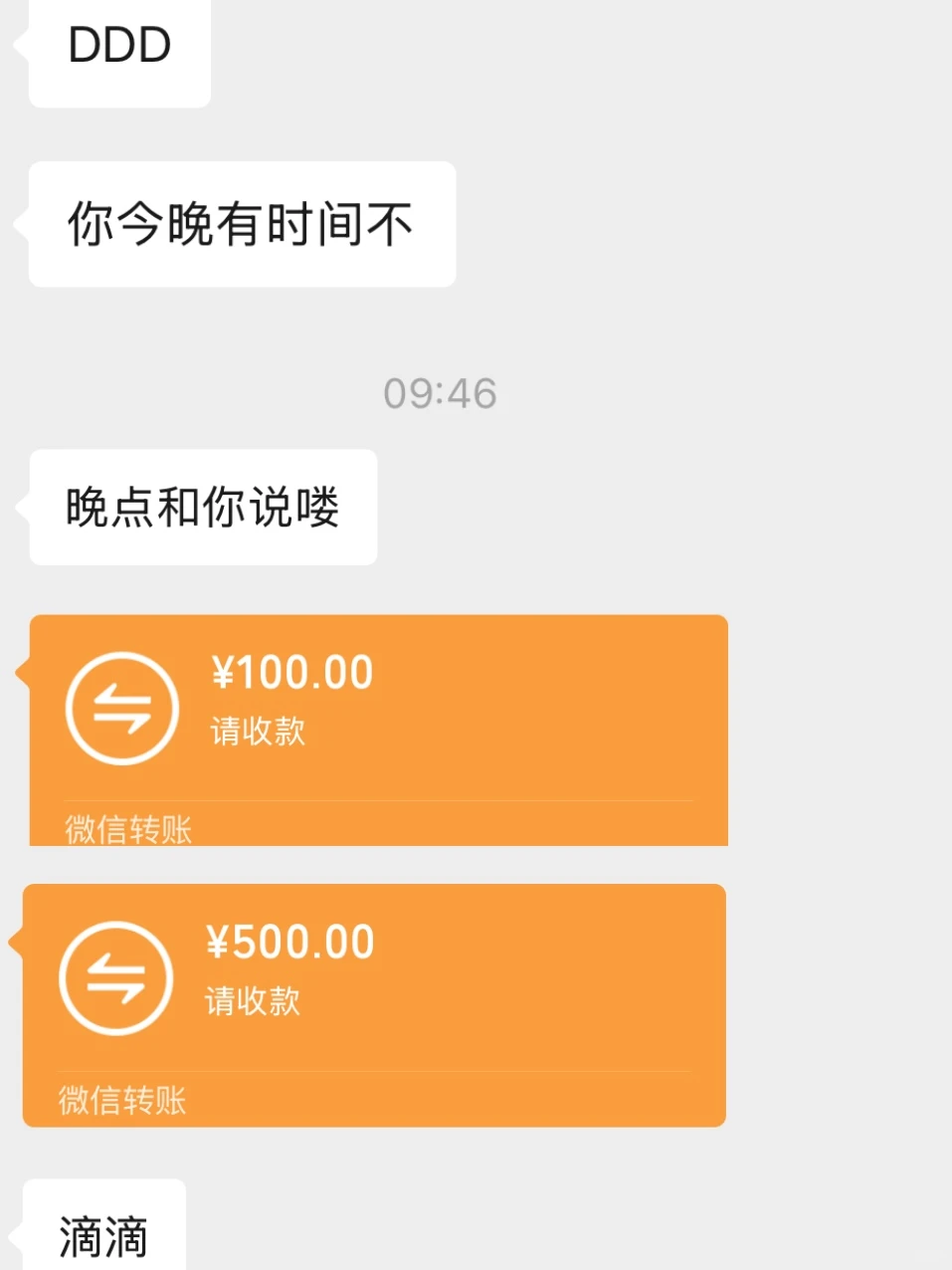 太原地陪日记之远在江苏的单主回购