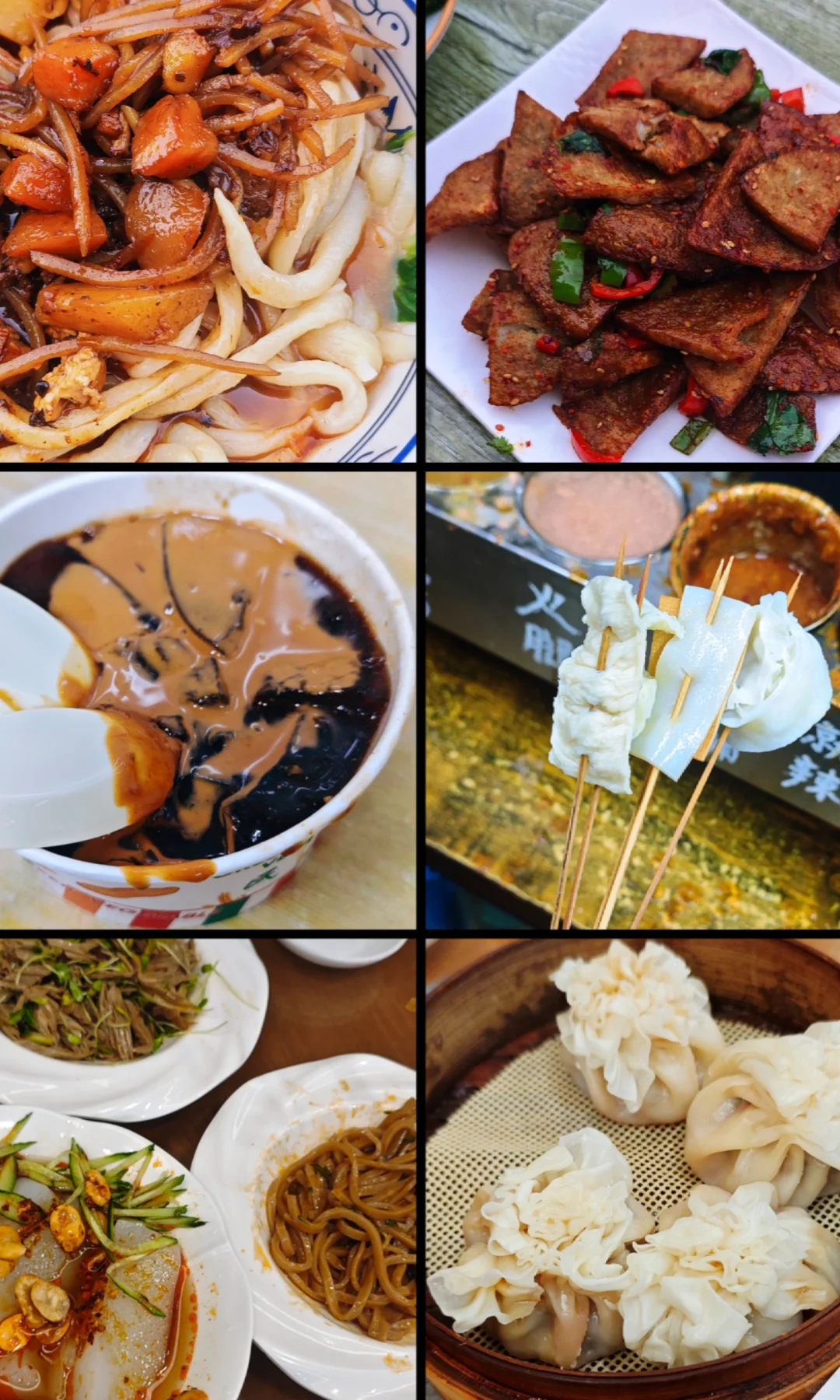 被山西硬控了…