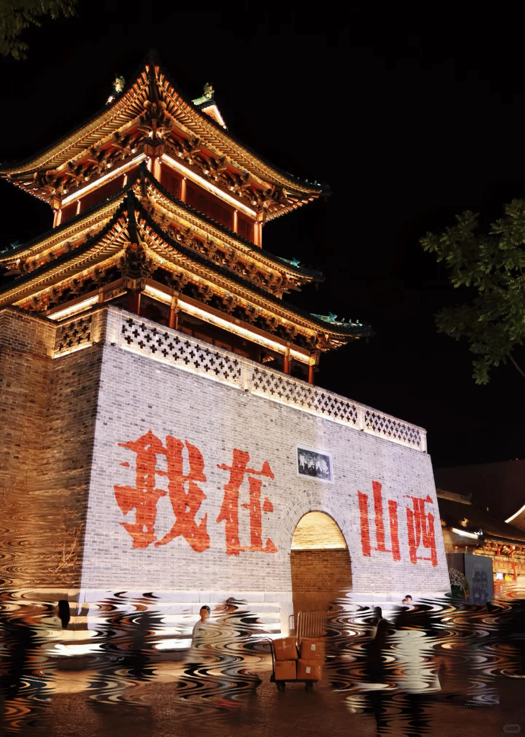 再见👋🏻太原，再见👋🏻山西，我很会在来的