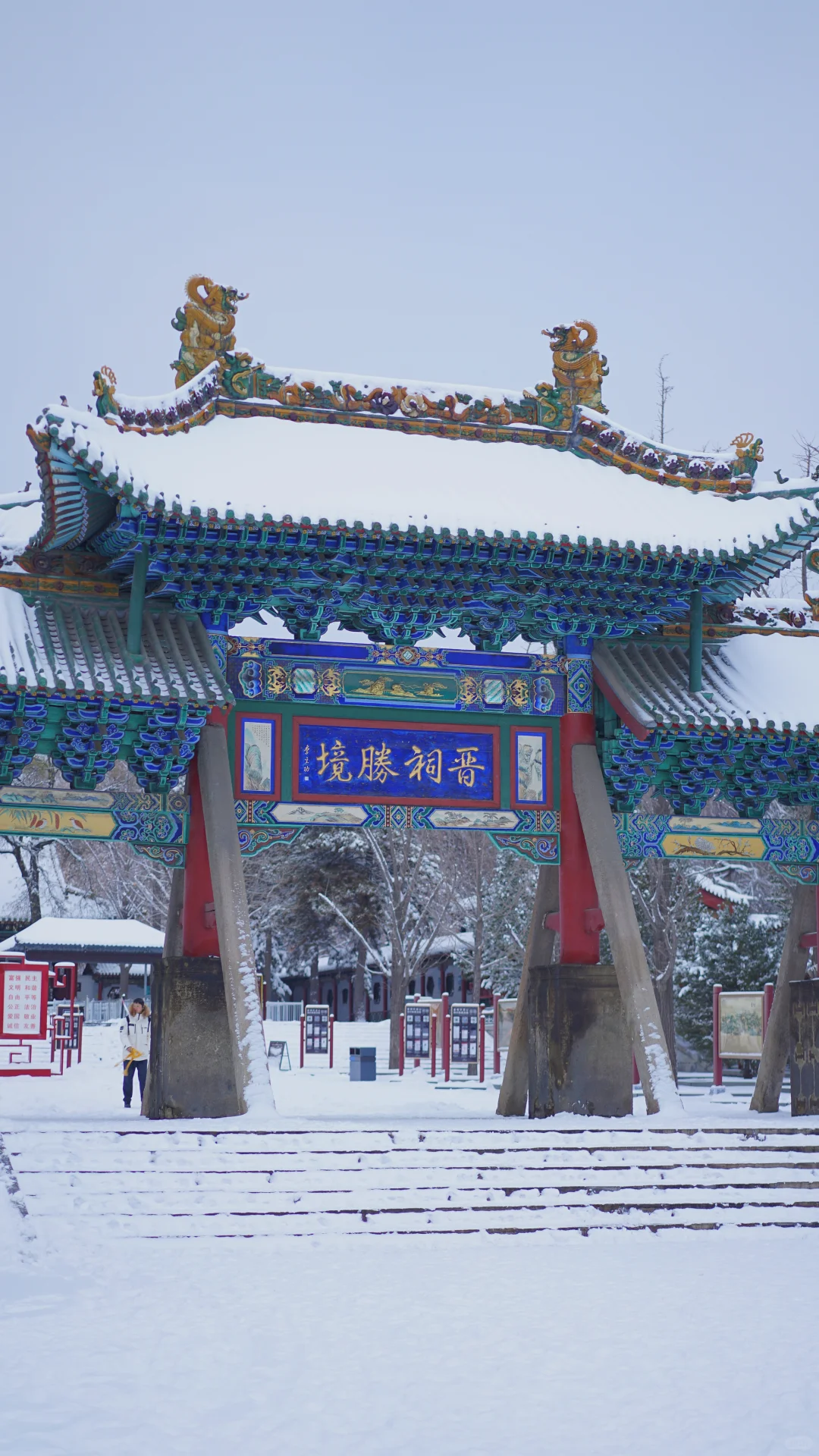 太原|周五下雪去哪拍