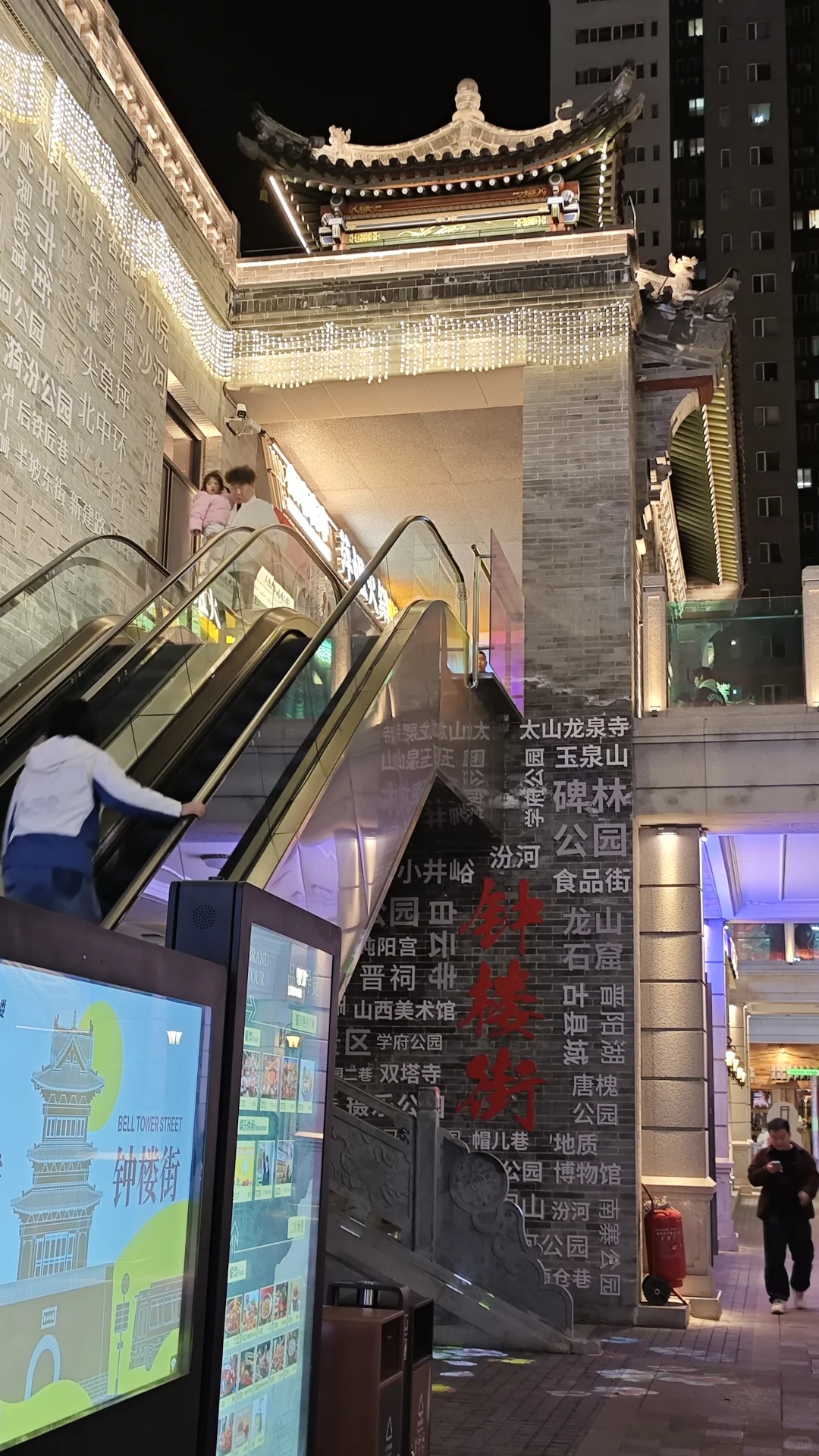 太原柳巷真的太出片了！