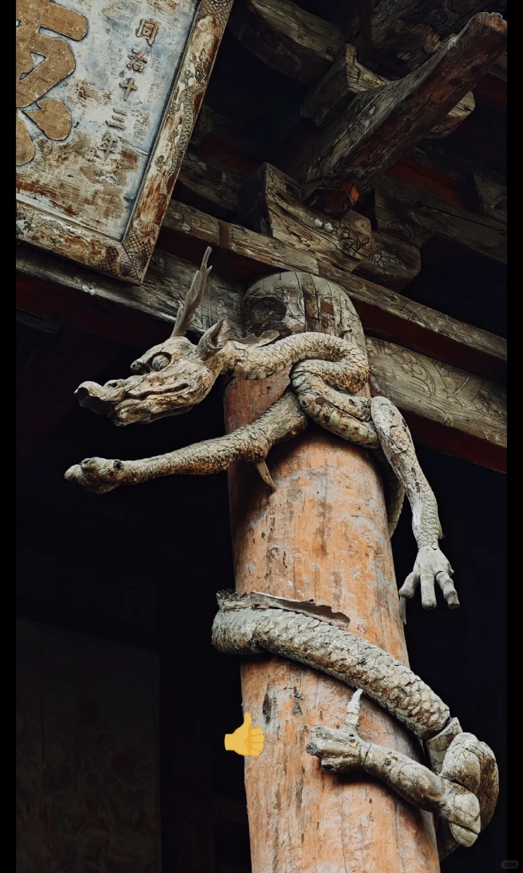 被山西硬控了…