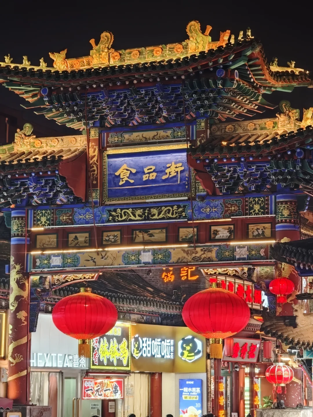 谁说太原人没有夜生活