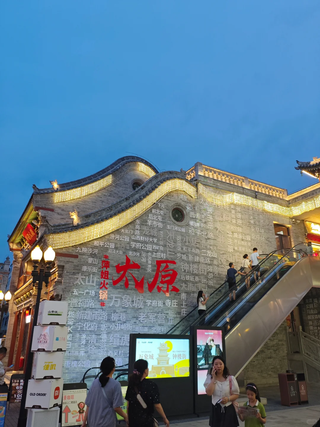 逛太原，怎么能忘了这里