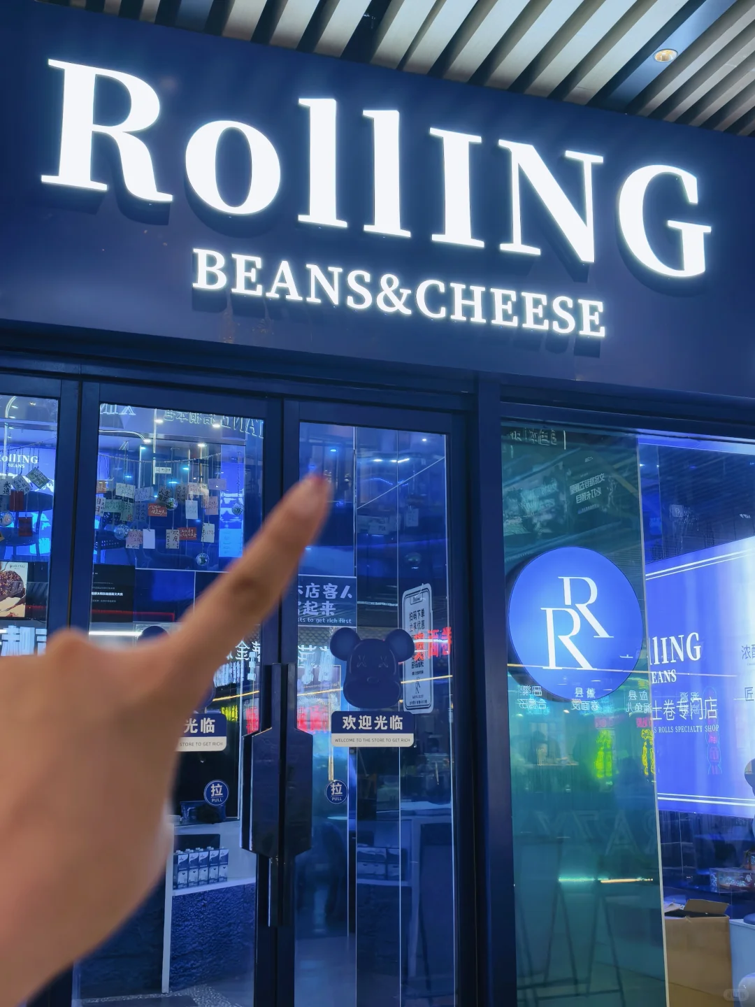 冬天一定要吃杨枝甘露瑞士卷！太原新品