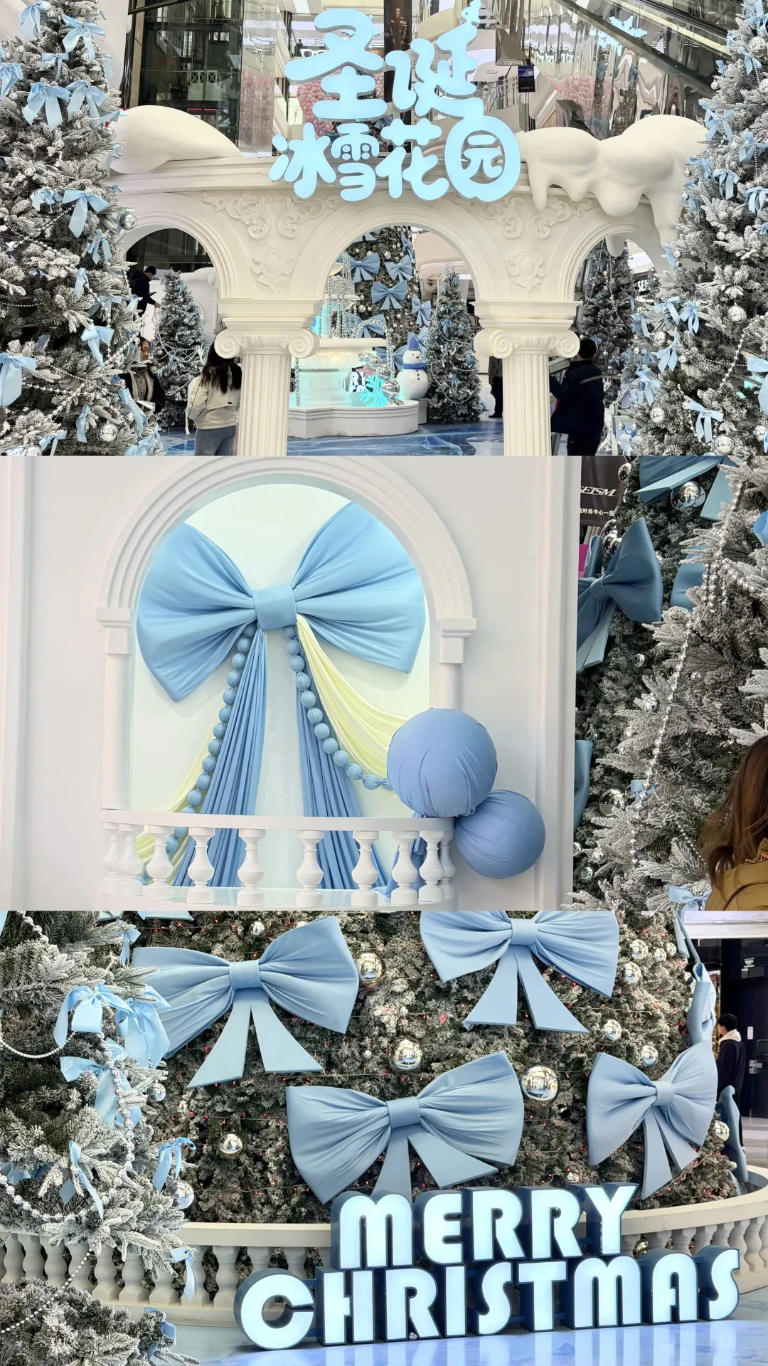 太原圣诞❄️真的美的太超前了！！🎄