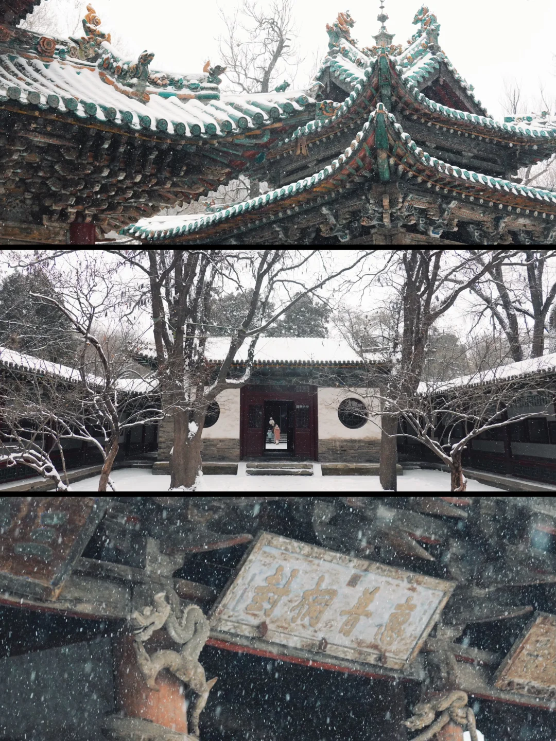 太原solotrip｜淡季暴走版3天2夜路线攻略