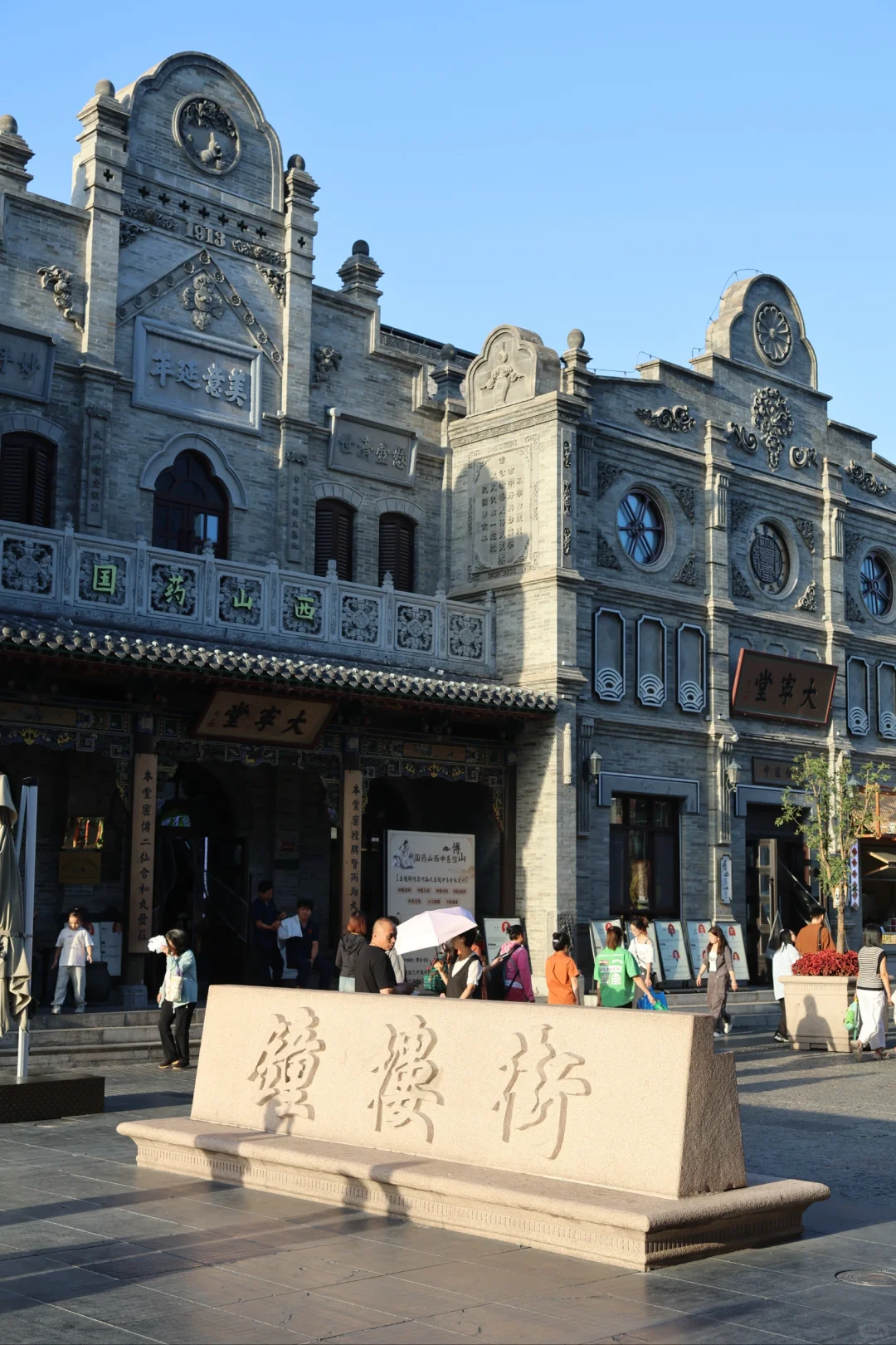 太原︳钟楼街的黄昏VS夜晚