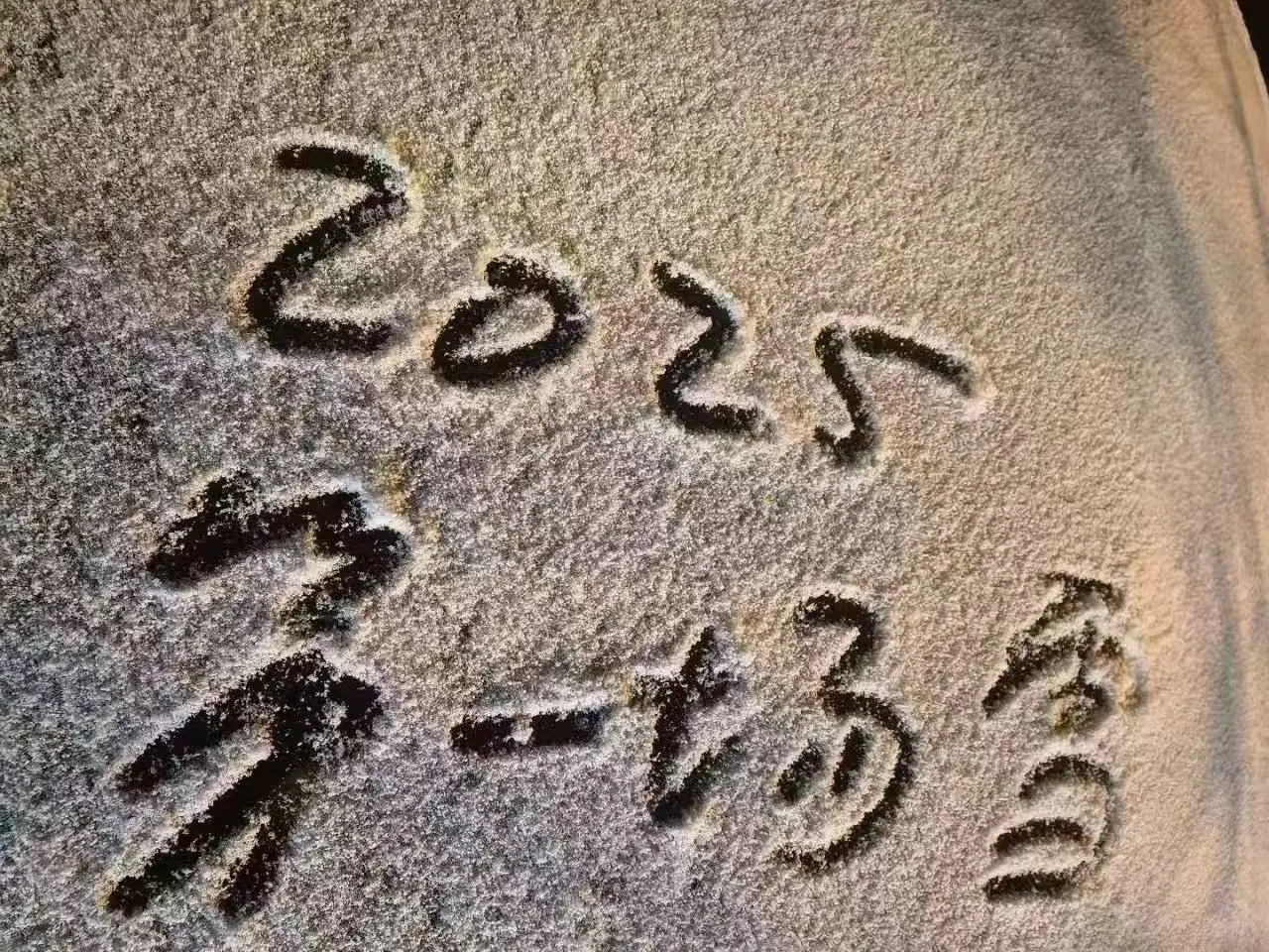 太原初雪❄️2025赏雪攻略请收好