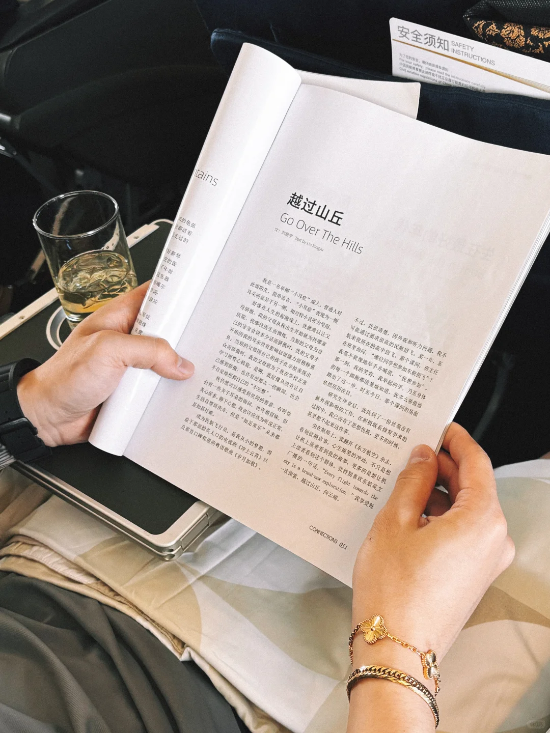 打卡太原，恭喜老兄弟喜提YU7🚘