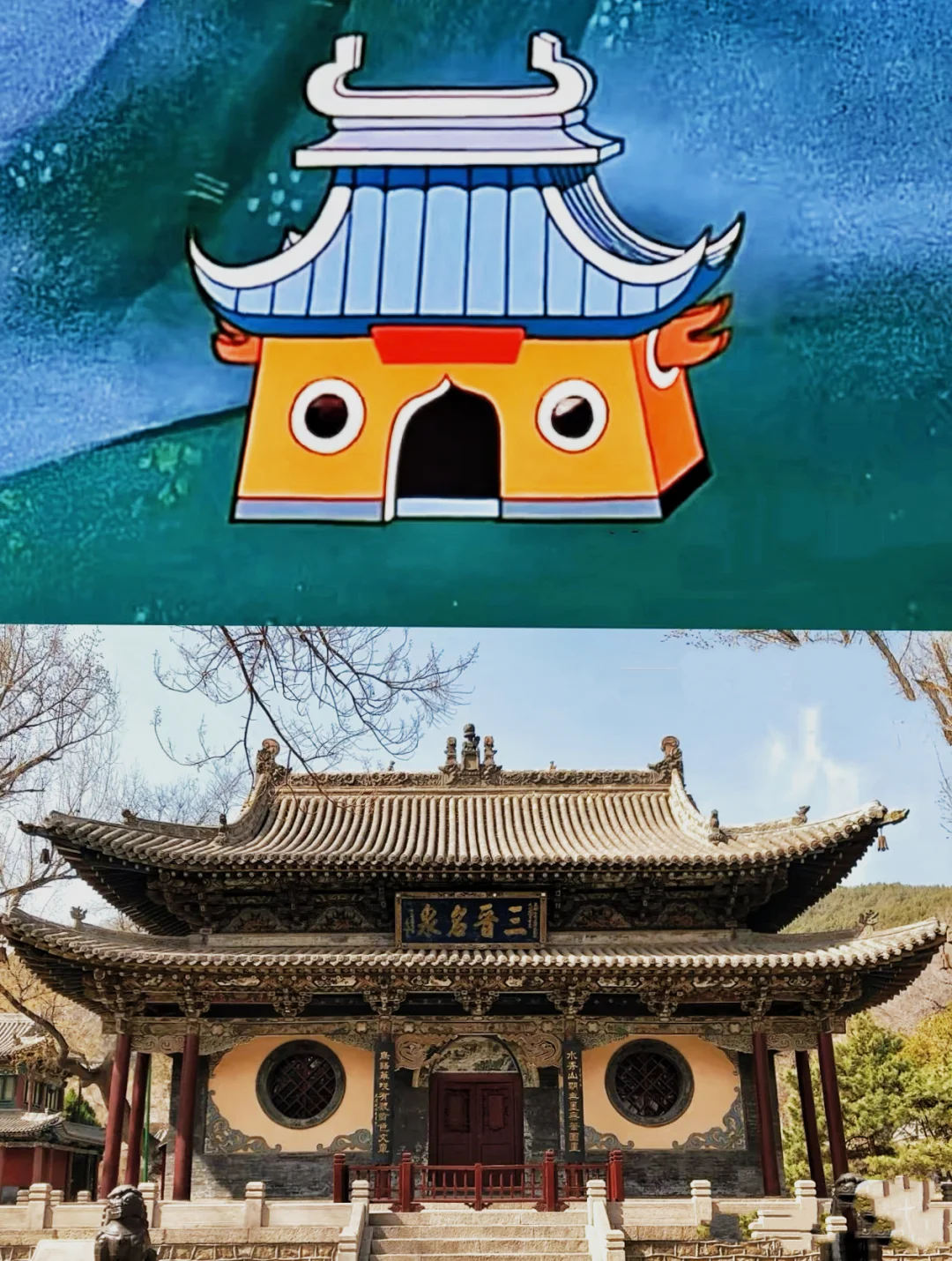 山西晋祠如何看懂？精华梳理全在这篇！