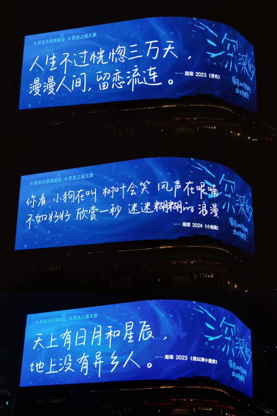 太原！我想去无数次的nightwalk路线…