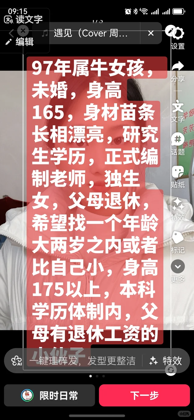 长治红娘牵线