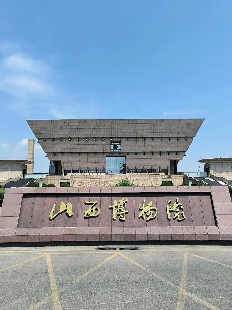 太原最值得去的十大景点