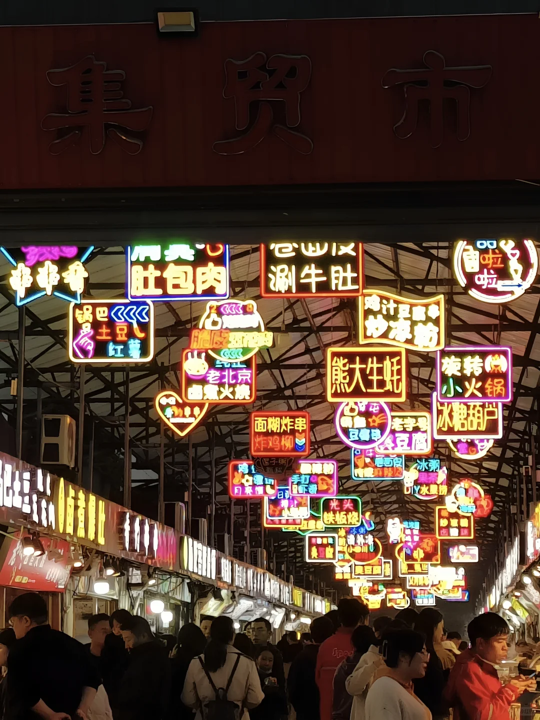 谁说太原人没有夜生活