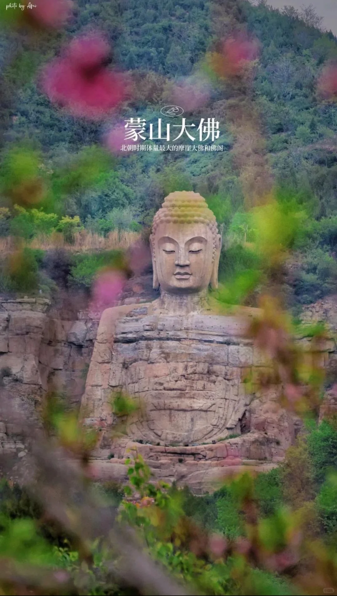 山西太原五日游攻略