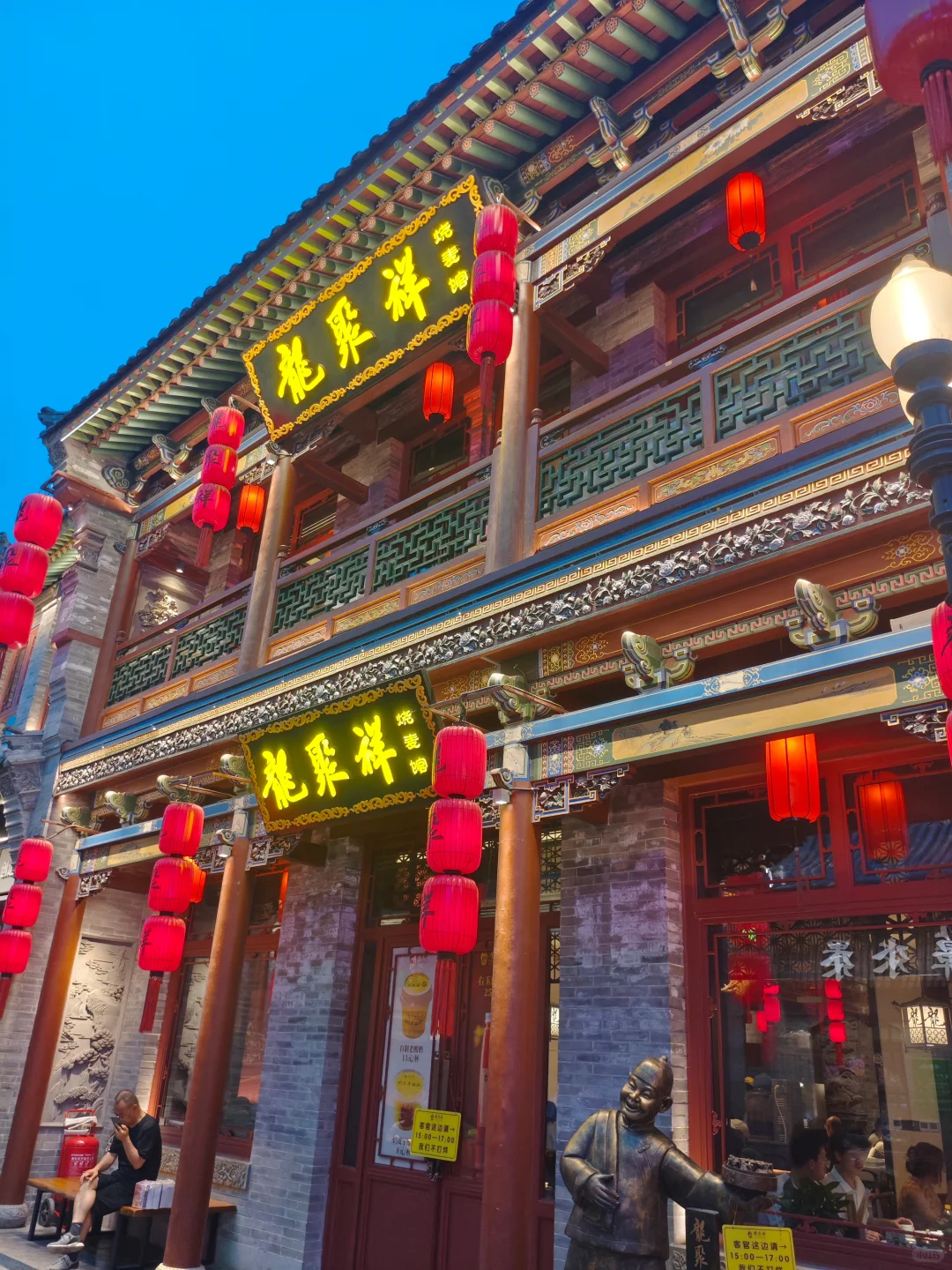 逛太原，怎么能忘了这里