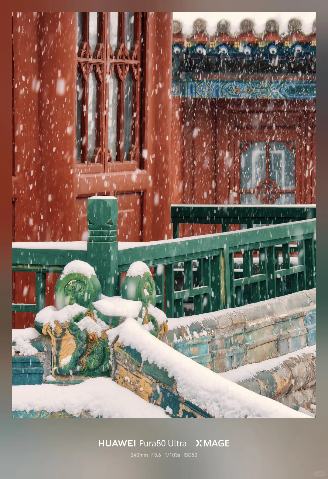 今冬太原第一场雪如约而至