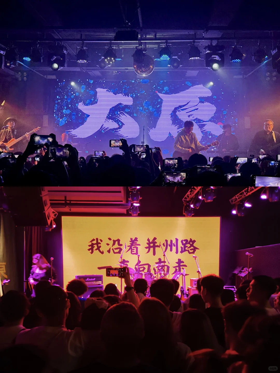 谁说太原人没有夜生活