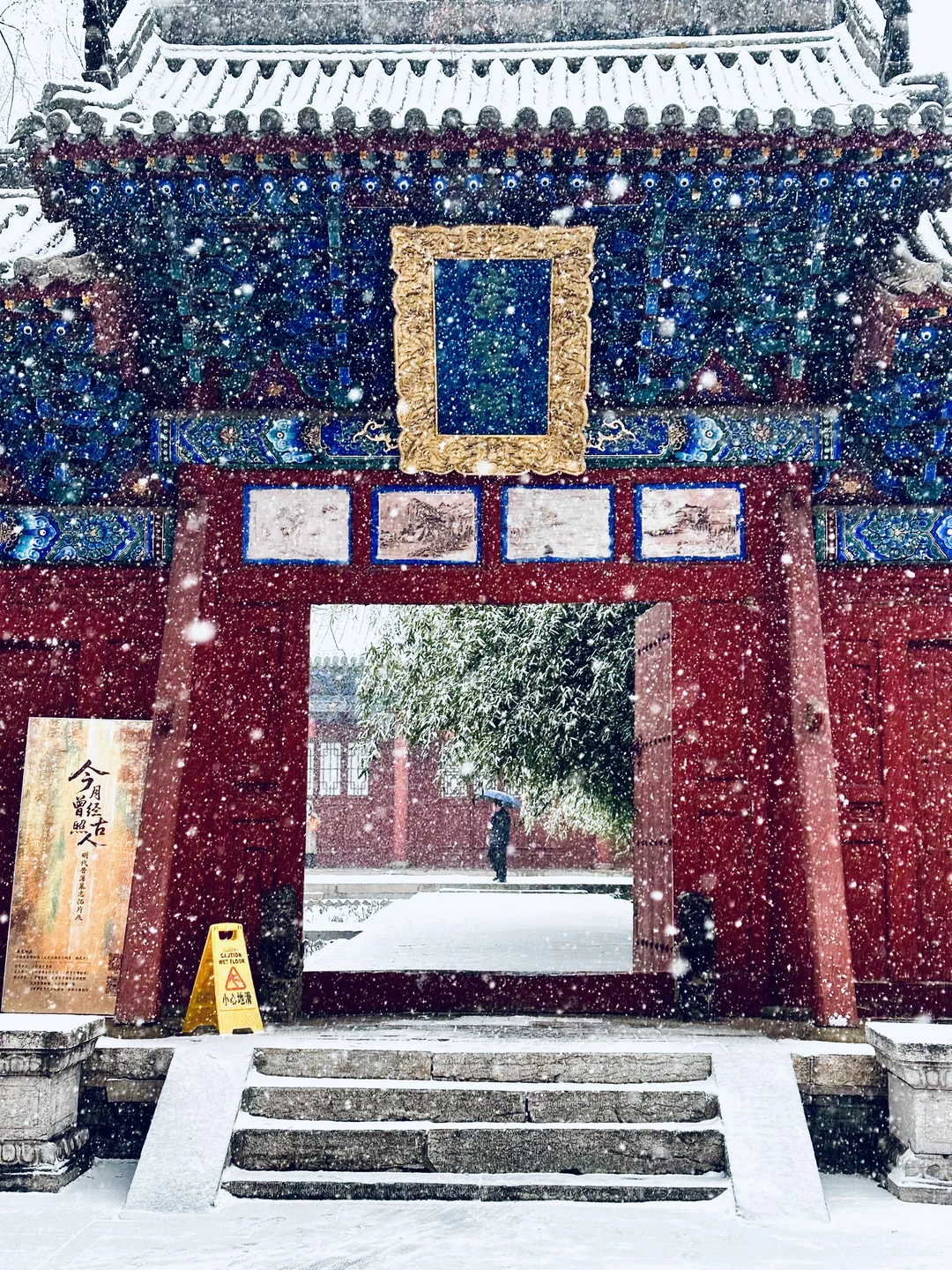 ❄️12.12太原初雪！文庙！这一刻美成了诗…