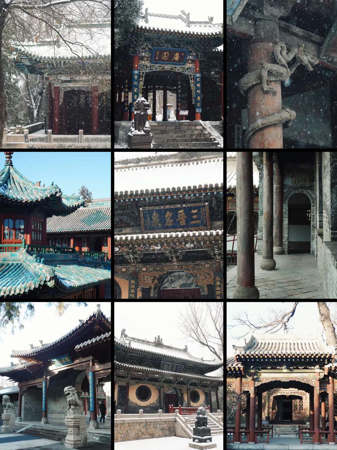 太原solotrip｜淡季暴走版3天2夜路线攻略