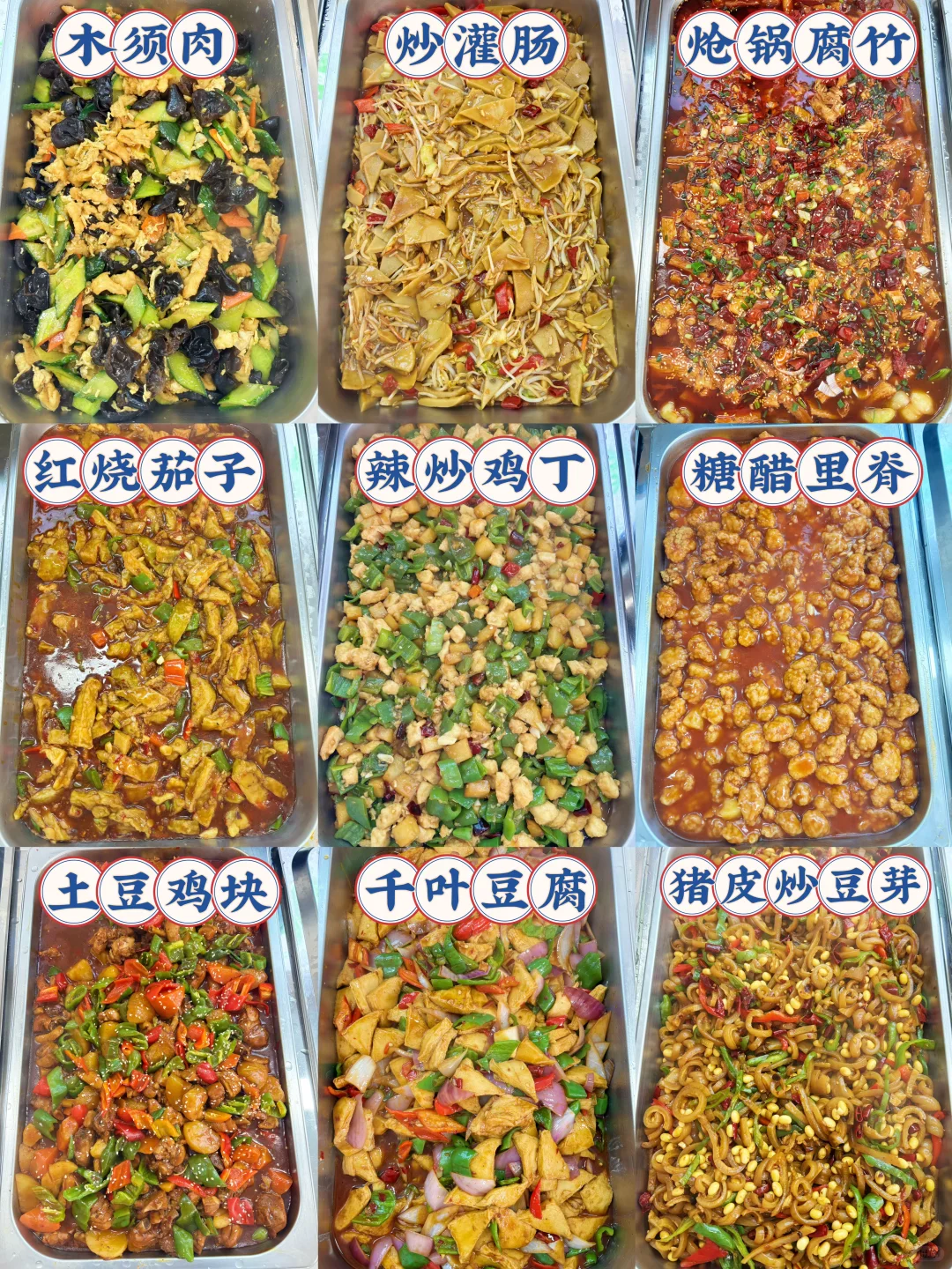 太原🍱届的天花板！菜单美味不重复